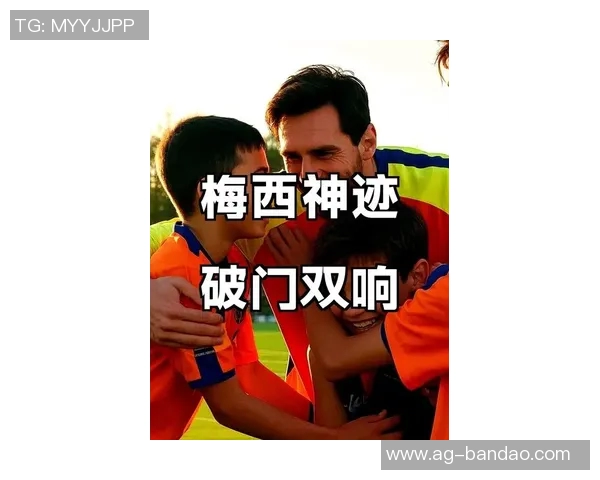 梅西精彩兜射破门助迈阿密领先亚特兰大联苏牙中楣错失良机